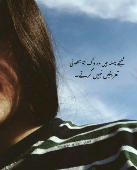 Attitude Quotes image