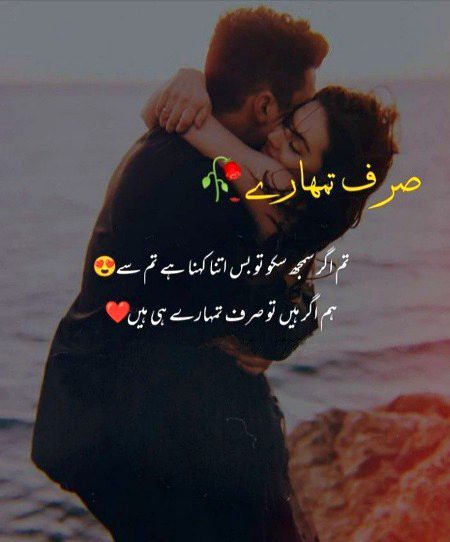 Romantic Poetry image