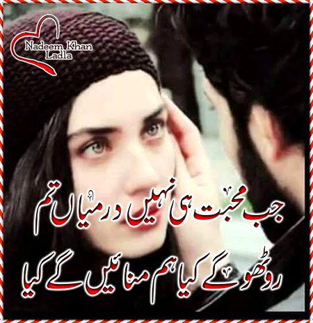 Sad Poetry image