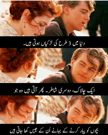 Memes & Satire image