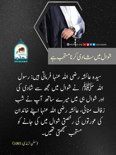 اللہ پاک ہماری زبان کو اپنے ذکر سے تر رکھنے کی توفیق دے آمین کوئی بھی کام اللہ کی توفیق کے بغیر نہیں ہم کرسکتے ۔۔۔