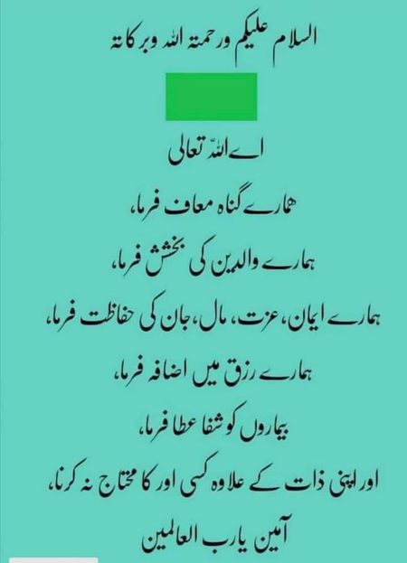 Islamic Quotes image
