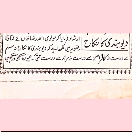 AALA HAZRAT× Cock sucker✓