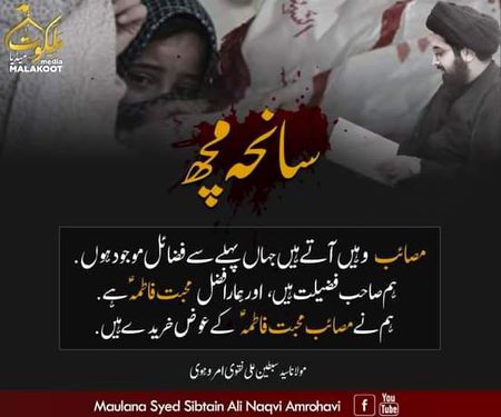 میرے شہر میں میری نسل لوٹنے والو😭😭
پتا ہے کس طرح بیٹا جوان ہوتا ہے۔۔۔؟؟😭😭😭