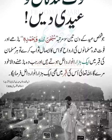 Sub log is per amal kre qk hume bhe 1 din zarort hogi aj kisi k lye krenge to koi kl hmare lye krega