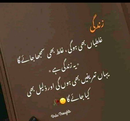 Sad Poetry image
