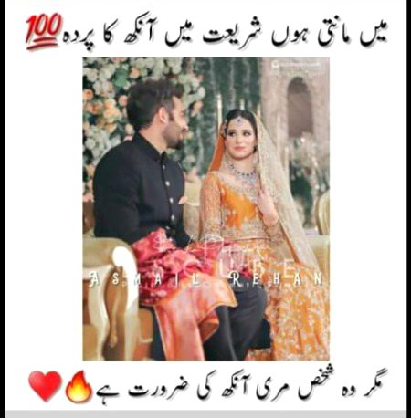 Romantic Poetry image