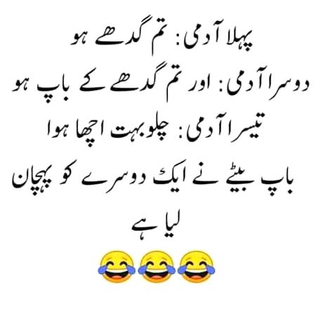 Jokes image