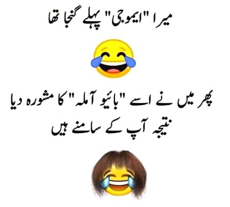 Jokes image