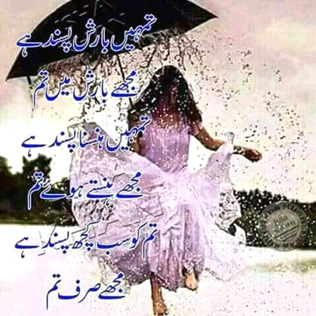 Romantic Poetry image