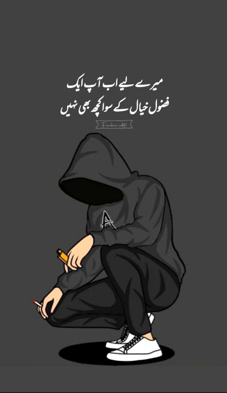 Attitude Poetry image