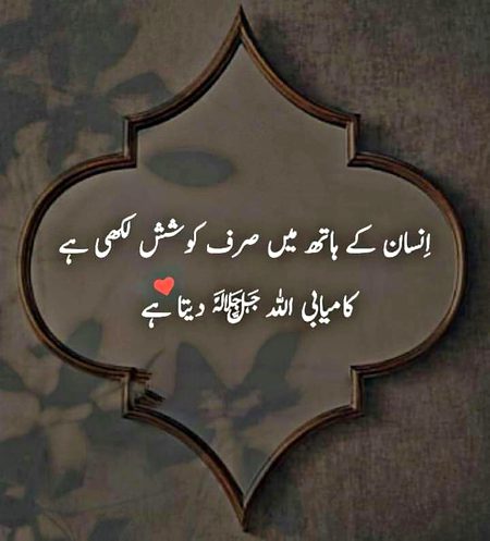 Right naa