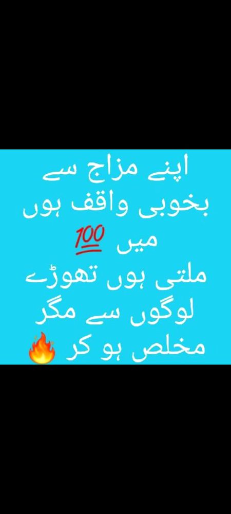 Attitude Poetry image