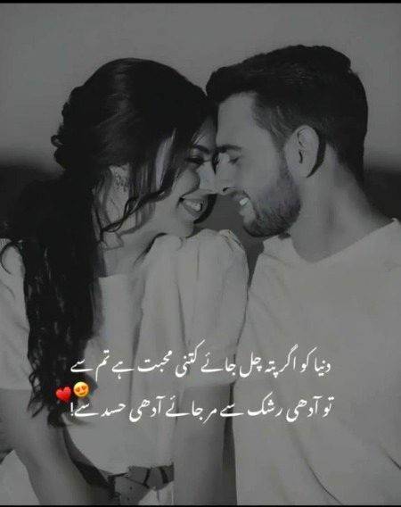 Romantic Poetry image