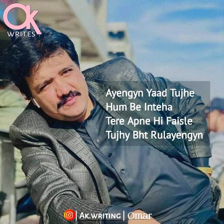 Sad Poetry image
