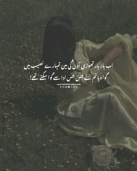 Attitude Quotes image