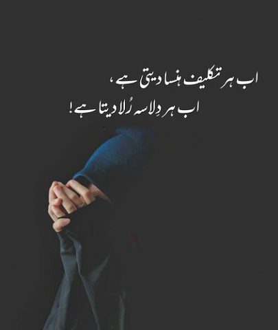 ..Alone@A💔🥀