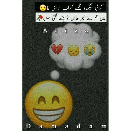 Sad Poetry image