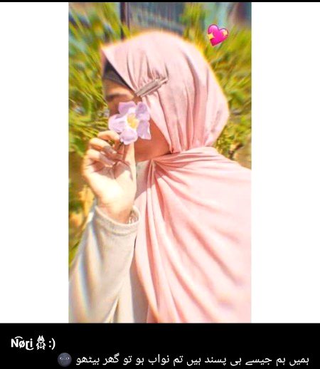 Attitude Poetry image