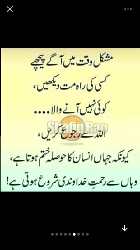 Gd nit All frnds