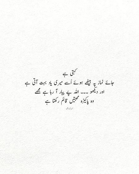 True love ❤️