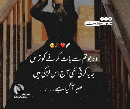 Sad Poetry image
