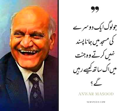 Point h wesay... Kia kehte hain ap log