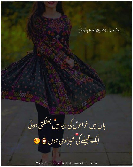 Attitude Poetry image