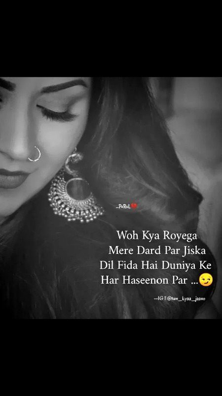 Sad Poetry image