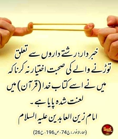 Islamic Quotes image