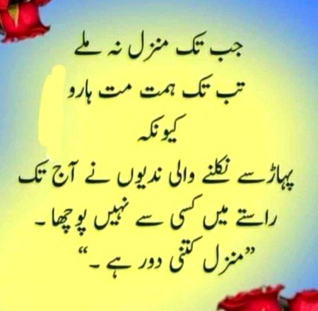 Motivational Quotes image