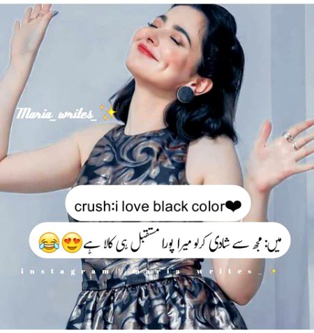 مستقبل۔۔۔۔😜😜