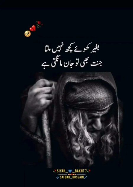 Motivational Quotes image