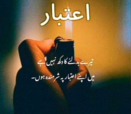 Sad Poetry image