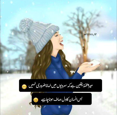 Ap sbka kia khyal hai🤭