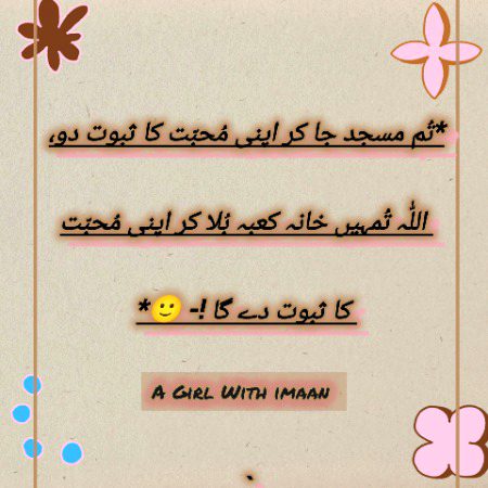 Islamic Quotes image