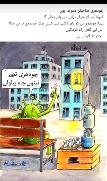 Memes & Satire image