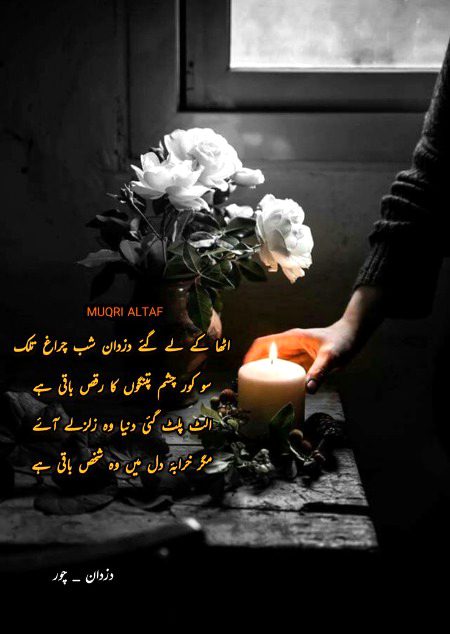 🌹 merijan-16 🌹