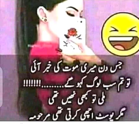 Mrhuma....