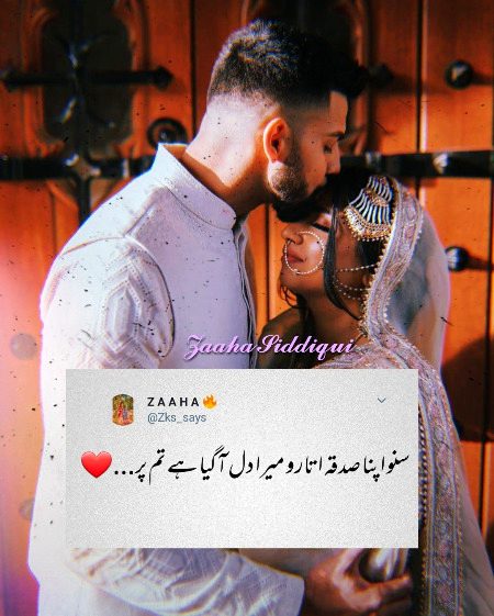 Romantic Poetry image