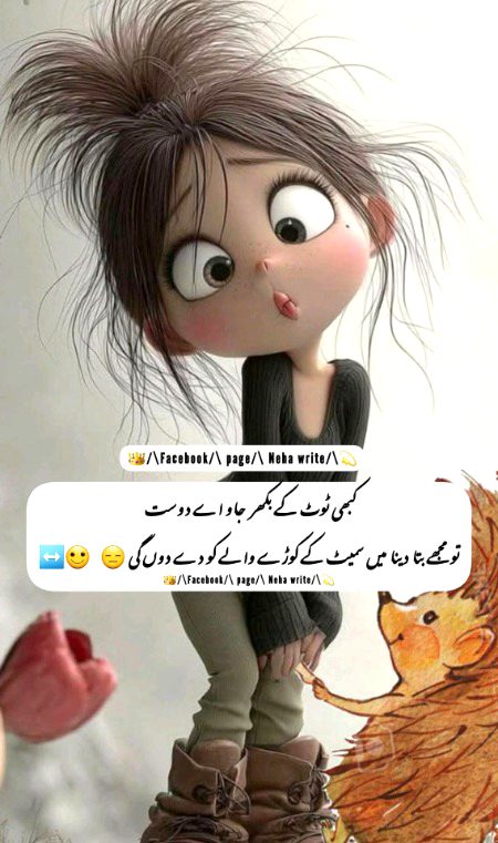 Jokes image