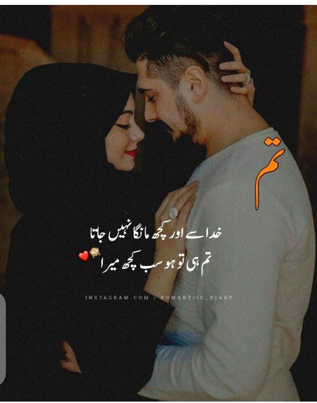 Romantic Poetry image