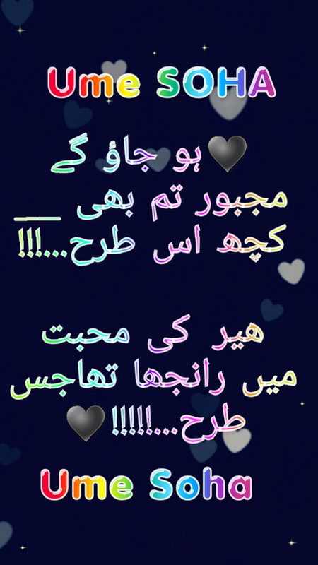Romantic Poetry image