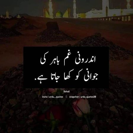 Sad Poetry image