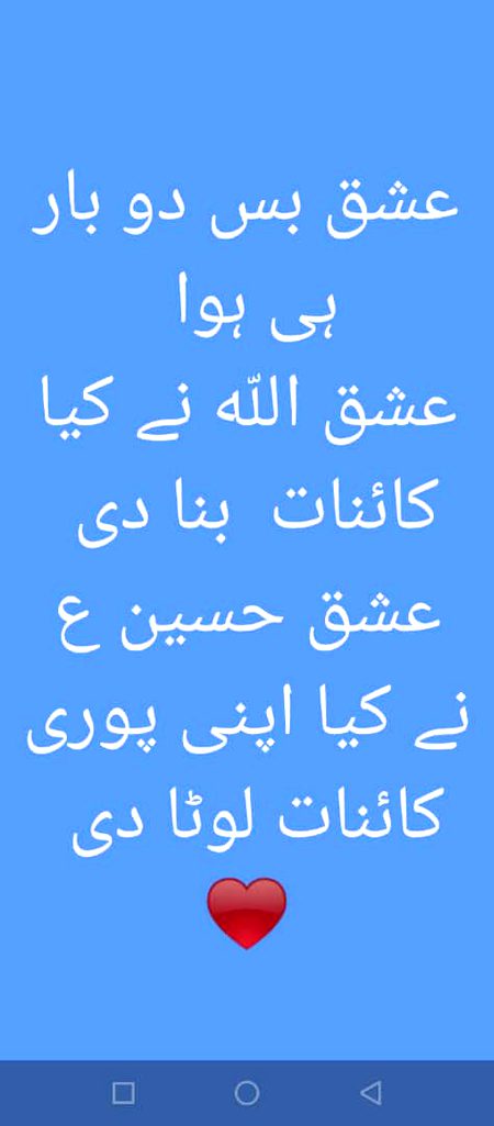 Islamic Quotes image