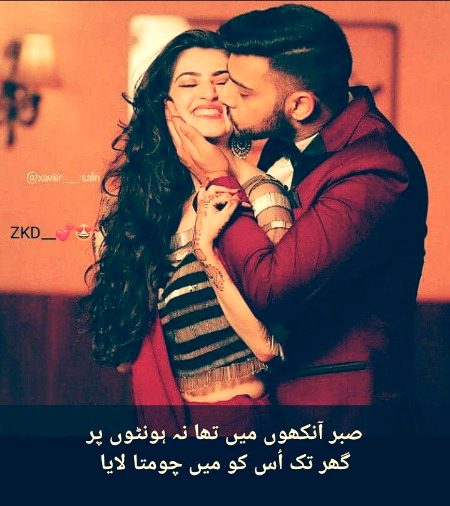 Romantic Poetry image