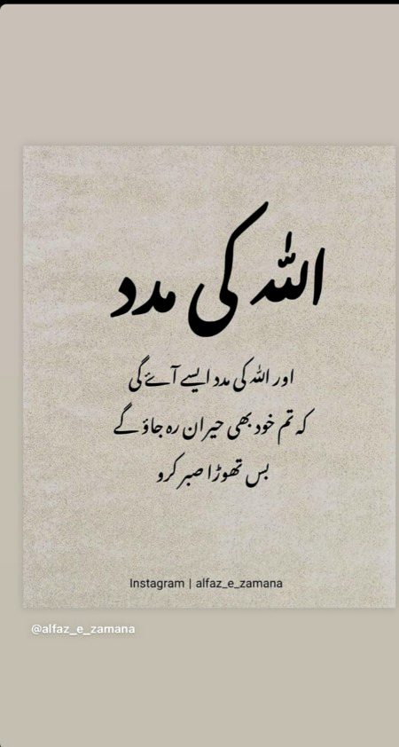 Islamic Quotes image