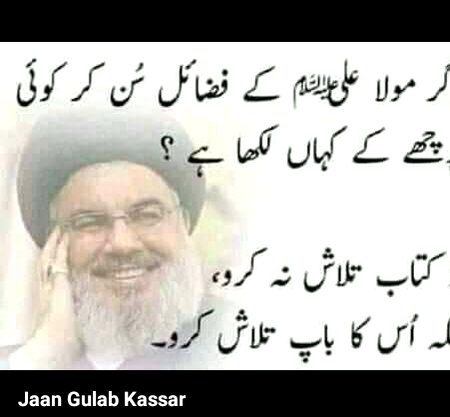 Acha samg a gi.