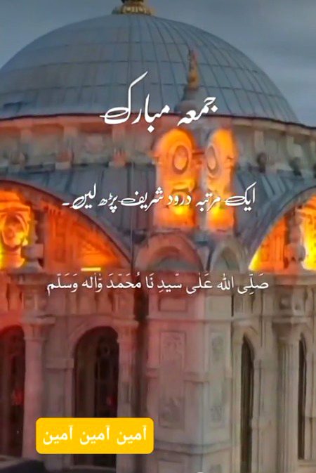 Islamic Quotes image
