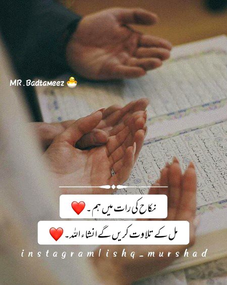 Insha'Allah...❤❤😍